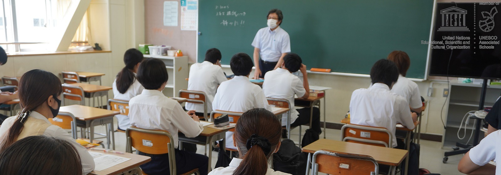 横浜市立東高等学校