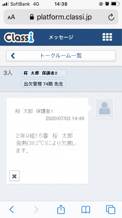 在校生と保護者のみなさんへ 横浜市立桜丘高等学校