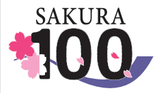 100���N�L�O