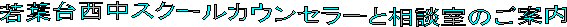 t䐼XN[JEZ[Ƒk̂ē