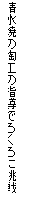 eLXg {bNX: Ă̓H̎wł낭ɒ 


