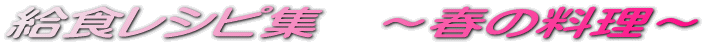 HVsW  `Ă̗` 