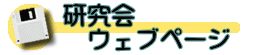 ������Web�y�[�W�^�C�g���A�C�R��