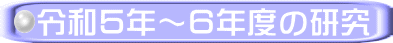 ߘaTN`UNx̌