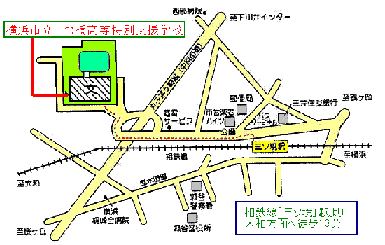 学校周辺の地図