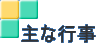 ȍs