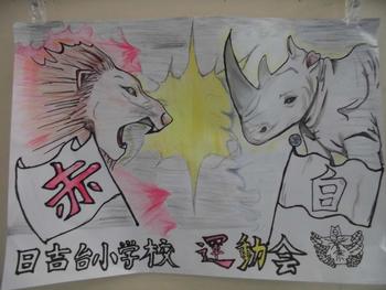 プログラム原画
