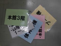 訓練分担
