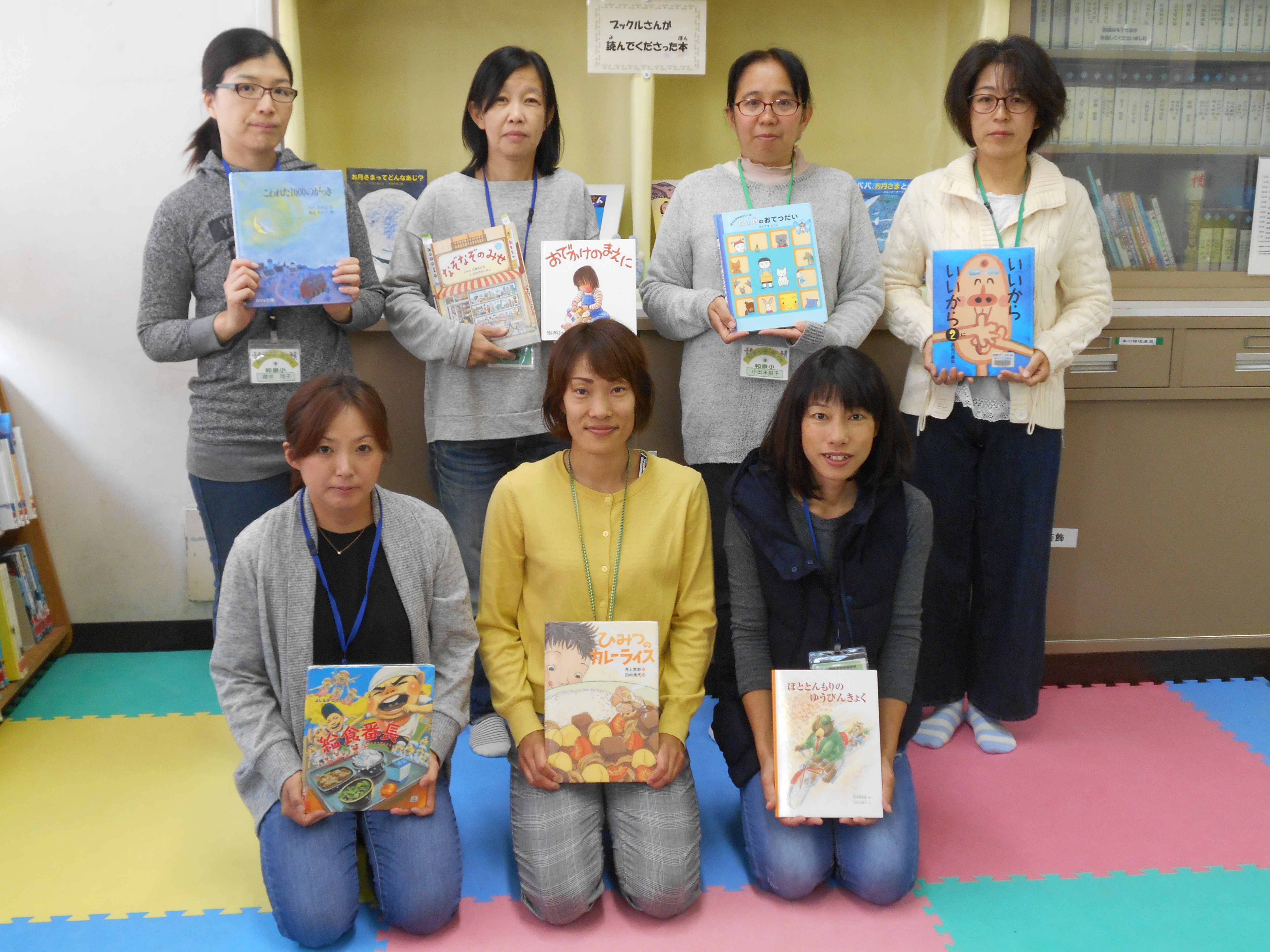 第１５回b Cle 和泉小学校