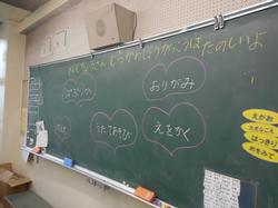 新１年生説明会