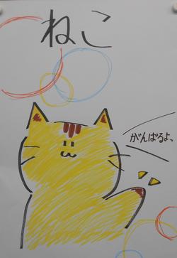 ジャンケン大会