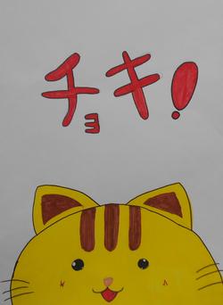 ジャンケン大会