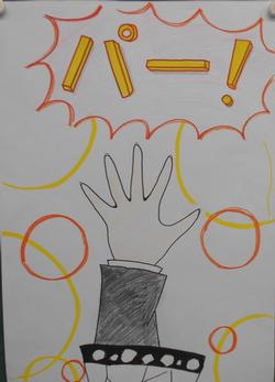 ジャンケン大会