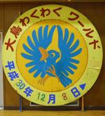 ニコラス