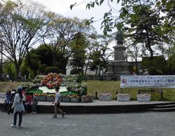 掃部山公園