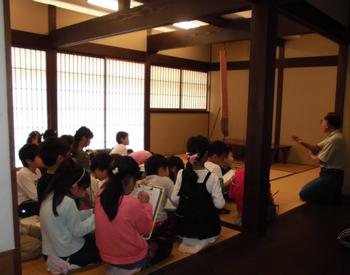 ふれあい館会長