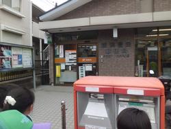 ３年まちたんけん４