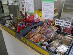 購買１