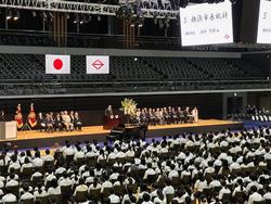 横浜市長祝辞