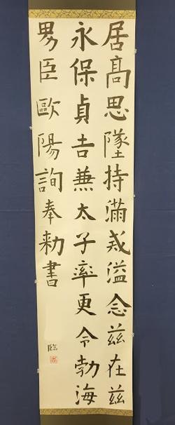 文化祭展示作品1