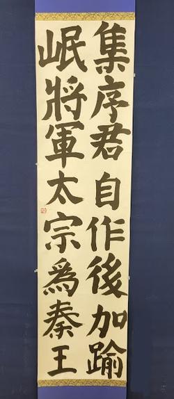 文化祭展示作品3