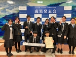 【2024年度 科学教育振興助成 成果発表会】