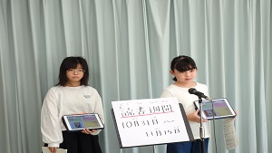 着衣水泳
